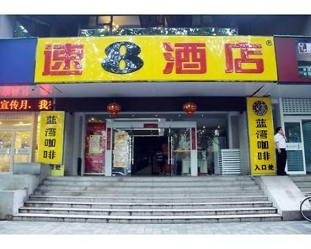 Hotel Super 8 Nanjing Jiefang Road Exteriér fotografie