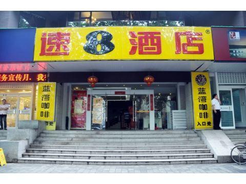 Hotel Super 8 Nanjing Jiefang Road Exteriér fotografie
